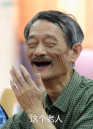 李小文：布鞋院士成华为代言人