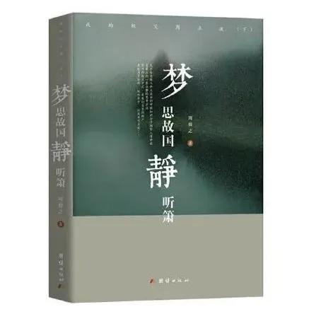 世界读书日 | 朱永新、周仰之出镜推荐！送你一份“最厚重”书单