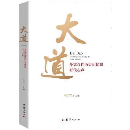 世界读书日 | 朱永新、周仰之出镜推荐！送你一份“最厚重”书单